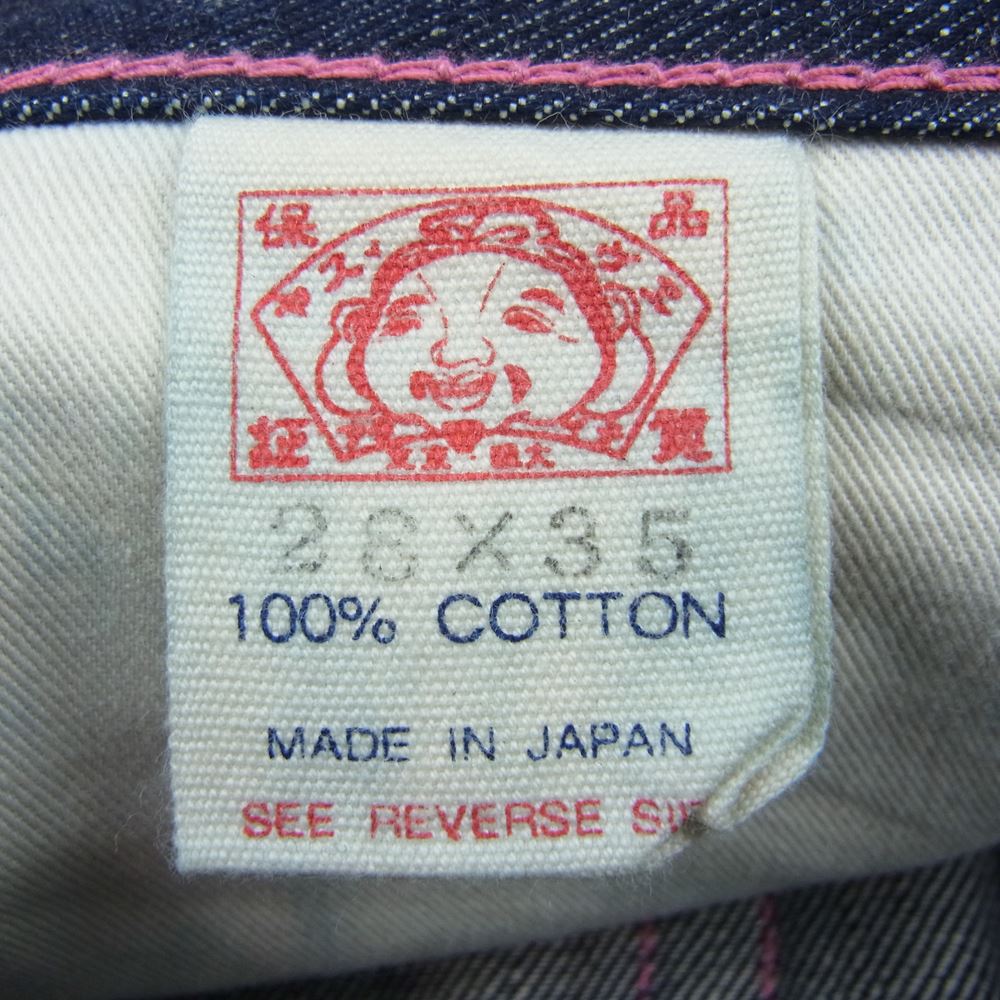 EVISU エヴィス Lot.2000 大黒 カモメ ペイント デニム パンツ  ネイビー系 ピンク系 28×35【中古】