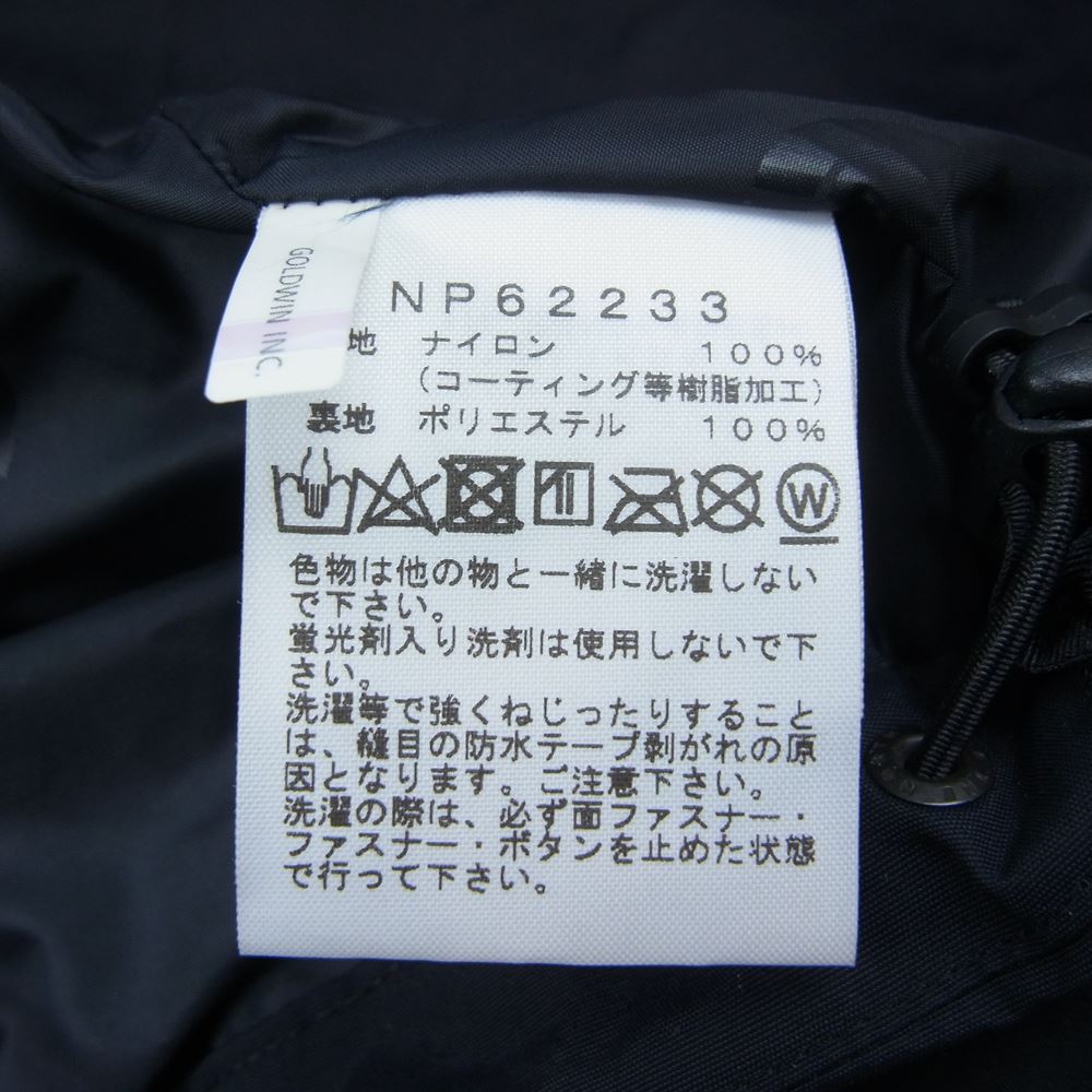 THE NORTH FACE ノースフェイス NP62233 SCOOP JACKET シェル マウンテン パーカー スクープ ジャケット ブラック系 XL【美品】【中古】