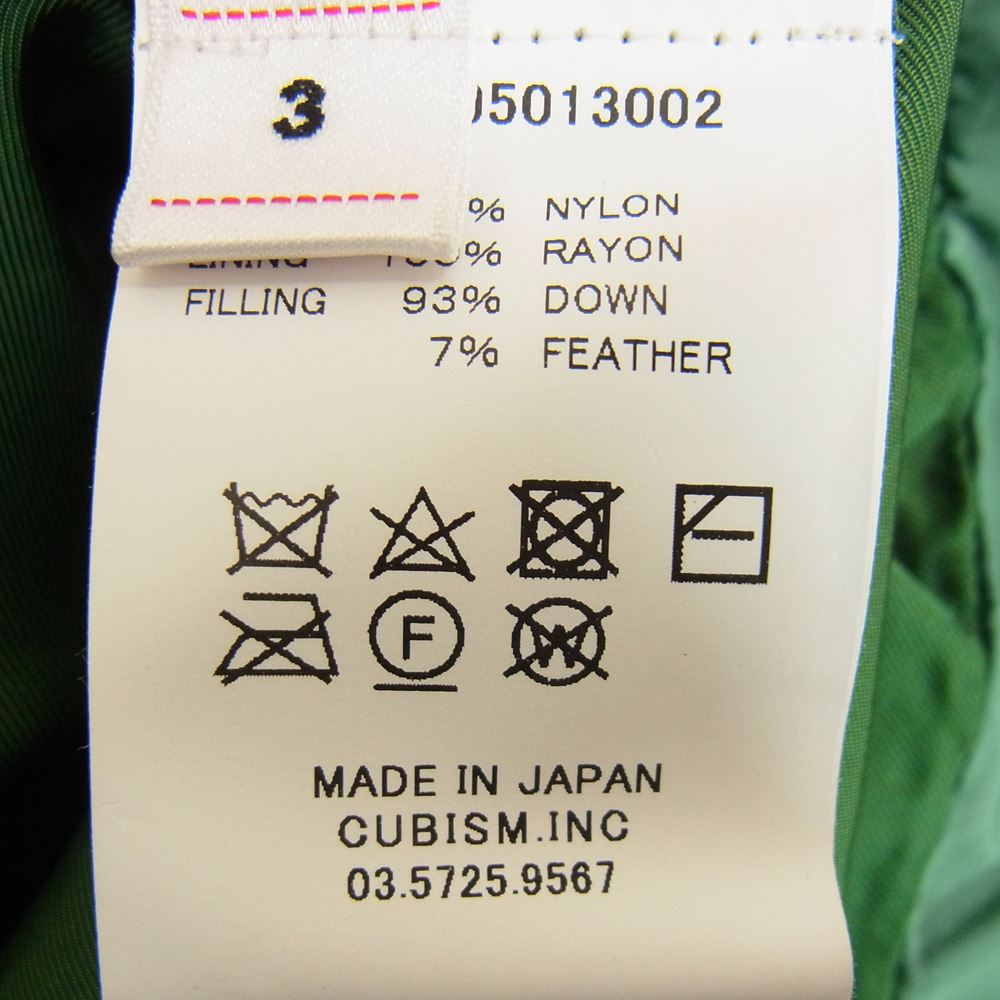 VISVIM ビズビム 0122205013002 22AW WALKER DOWN VEST ワーカー ダウン ベスト グリーン系 3【美品】【中古】