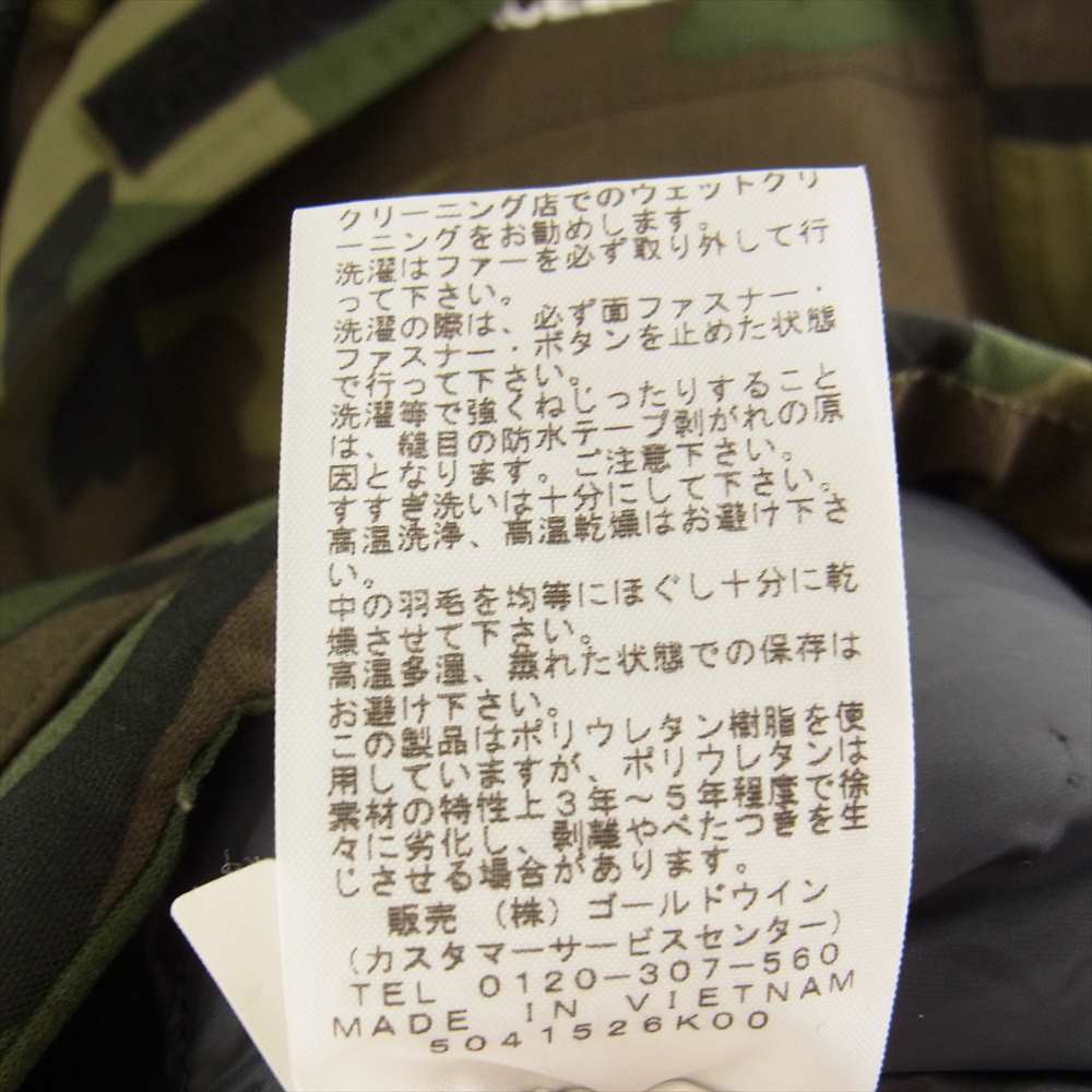 THE NORTH FACE ノースフェイス ND91525 NOVELTY MCMURDO PARKA ノベルティ マクマード パーカー カモ ダウン ジャケット  グリーン系 XL【中古】