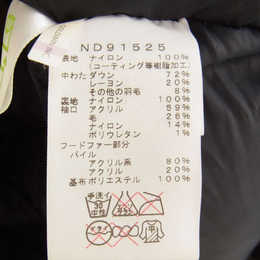 THE NORTH FACE ノースフェイス ND91525 NOVELTY MCMURDO PARKA ノベルティ マクマード パーカー カモ ダウン ジャケット  グリーン系 XL【中古】