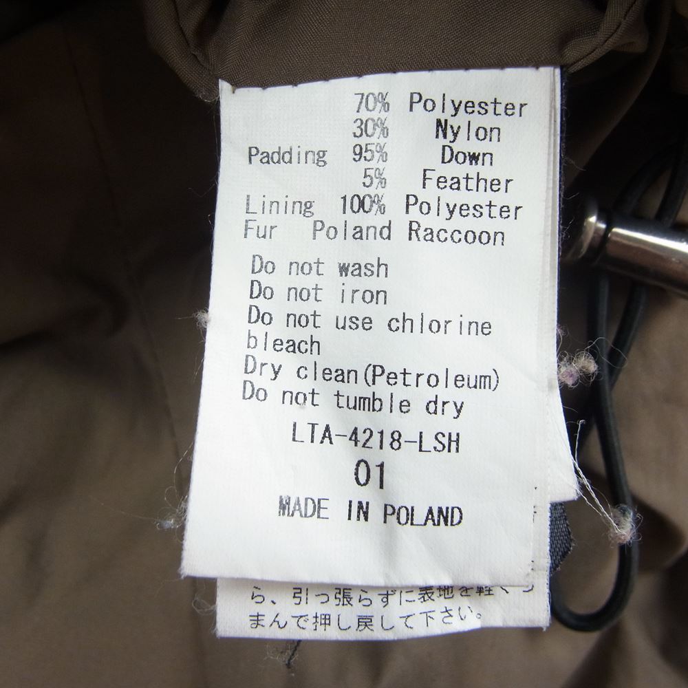 TATRAS タトラス 国内正規品 PLUTONE プルトーネ ファー ダウン ジャケット ベージュ系 1【中古】