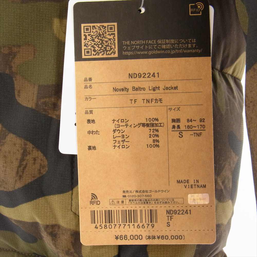 THE NORTH FACE ノースフェイス ND92241 Novelty Baltro Light Jacket ノベルティ バルトロ ライト カモ ダウン ジャケット グリーン系 S【新古品】【未使用】【中古】