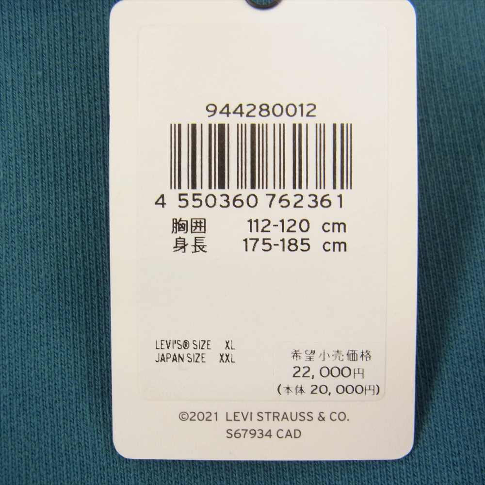 Levi's リーバイス 94428-0012 LVC VINTAGE CLOTHING SPORTS WEAR 1950'S HOODIE ヴィンテージクロージング スポーツウェア 50年代復刻 プルオーバ― パーカー ブルー グリーン系 XL【美品】【中古】