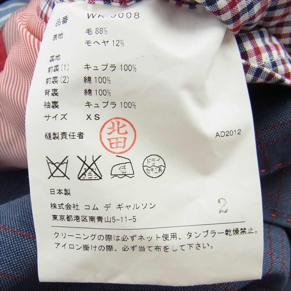 JUNYA WATANABE COMME des GARCONS MAN ジュンヤワタナベコムデギャルソンマン AD2012 WK-J008 チェック ダブル テーラード ジャケット タック スラックス パンツ セットアップ マルチカラー系 XS【中古】