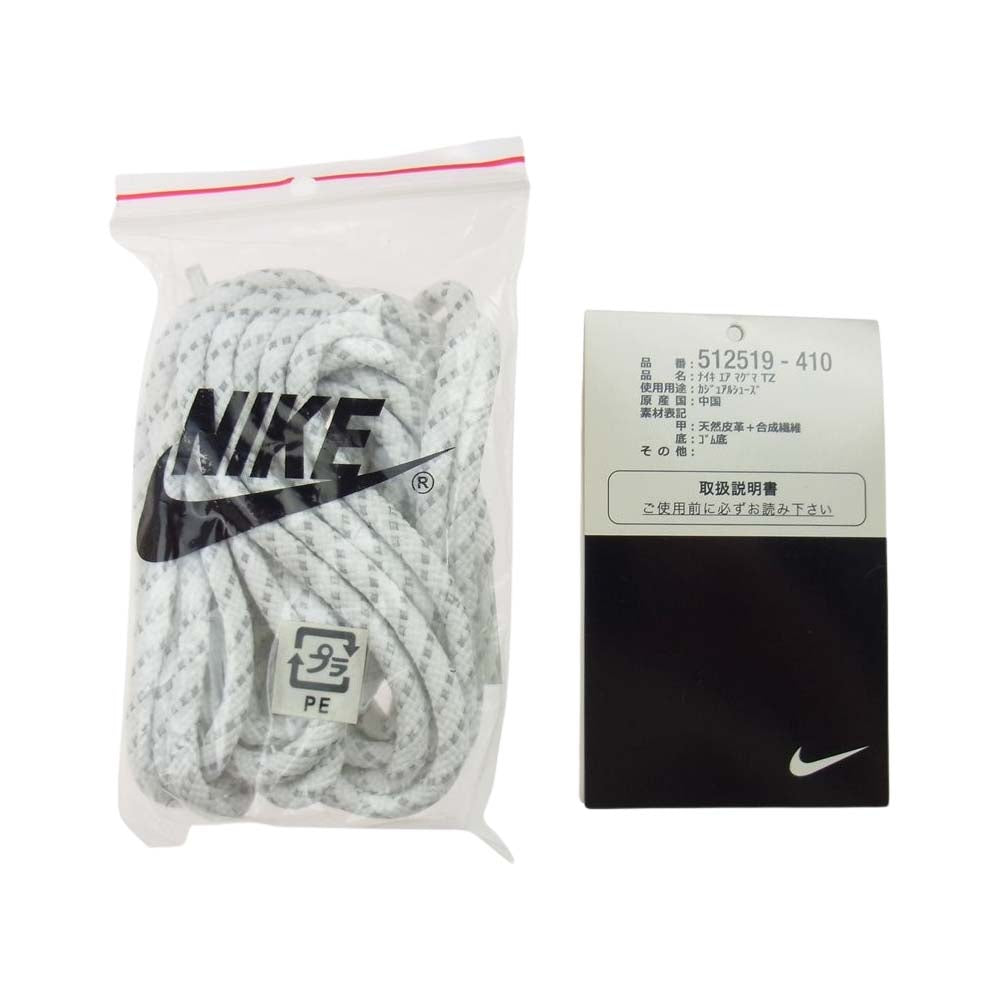 NIKE ナイキ 512519 410 FRAGMENT DESIGN フラグメント AIR MAGMA TZ エアマグマ スエード スニーカー ダークオブシディアン 27【中古】