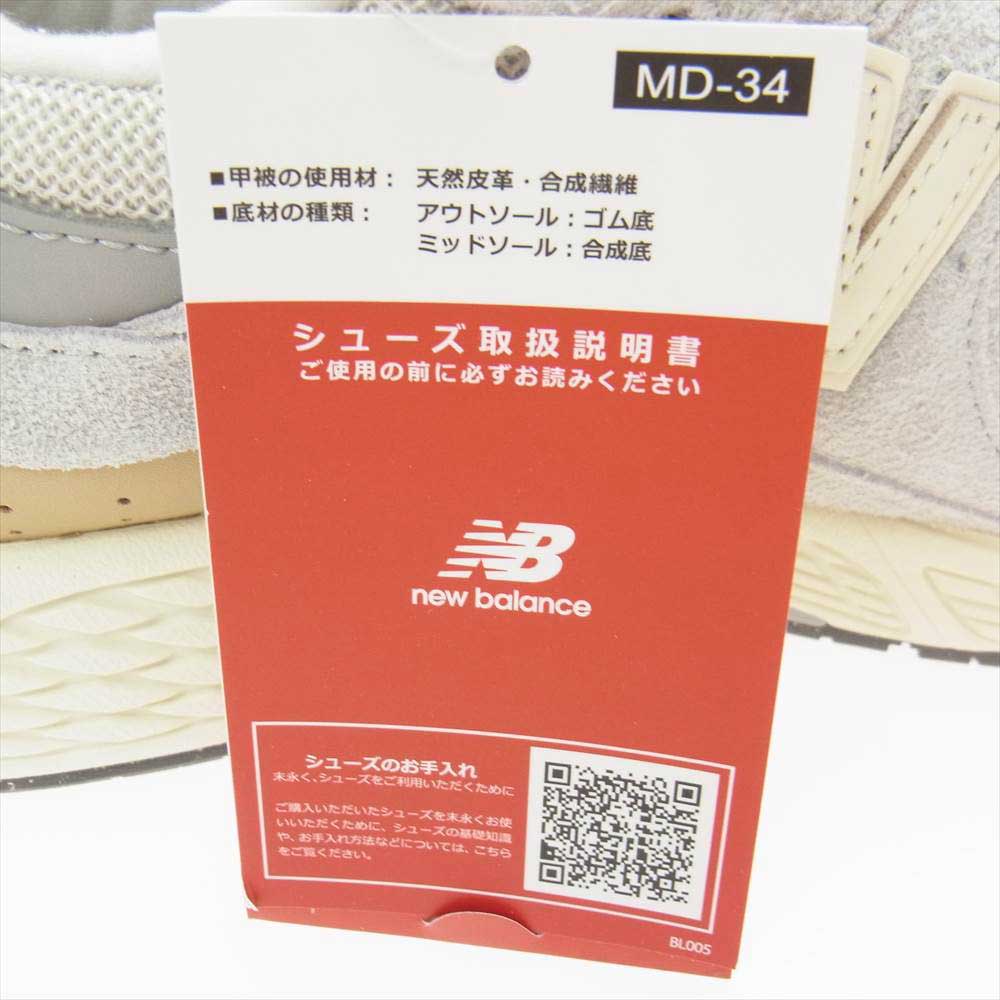 NEW BALANCE ニューバランス M2002RSA Rain Cloud レインクラウド スエード ローカット スニーカー マルチカラー系 27【新古品】【未使用】【中古】