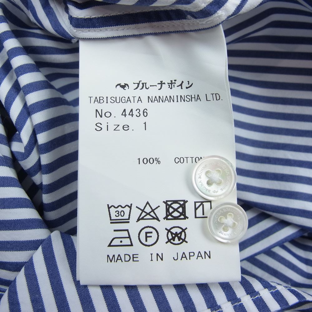 BRU NA BOINNE ブルーナボイン 4436 くしゅっとSPシャツ ストライプ ホワイト系 ブルー系 1【中古】