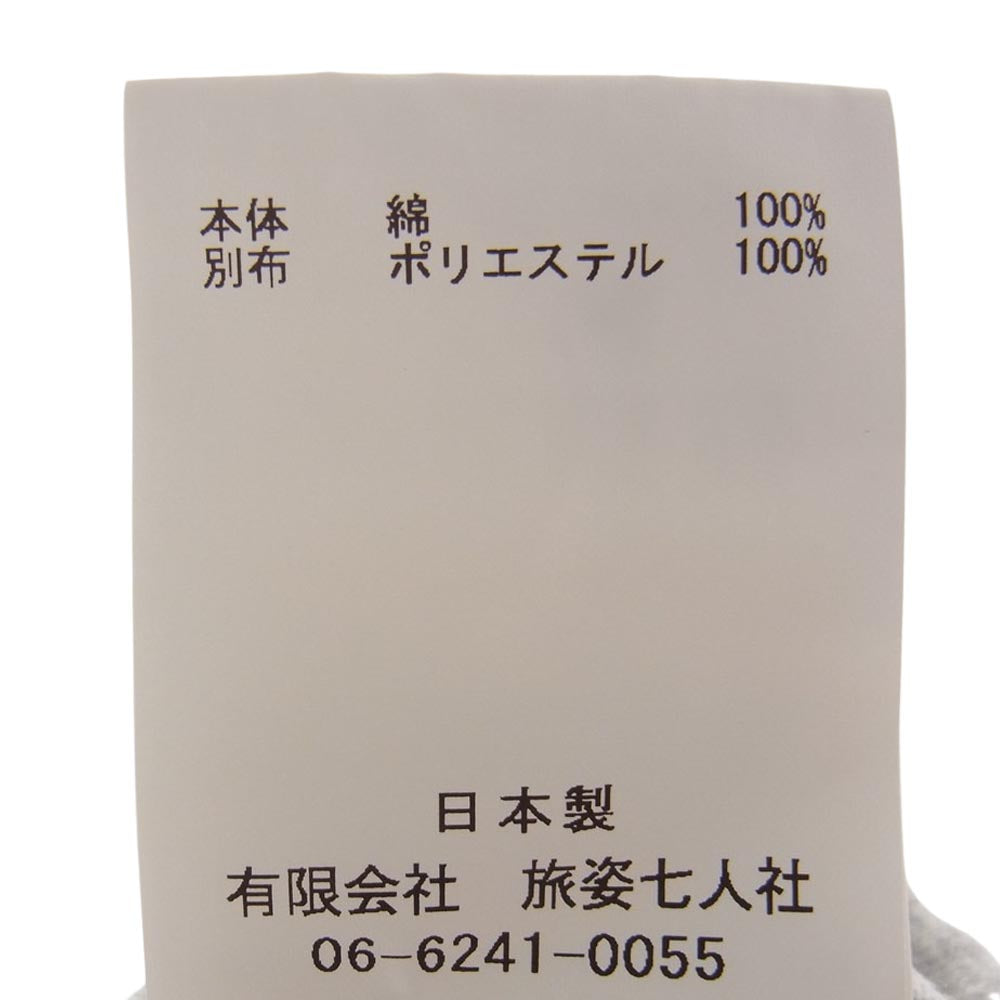 BRU NA BOINNE ブルーナボイン 8167-2 パズル スウェット パンツ グレー系【中古】