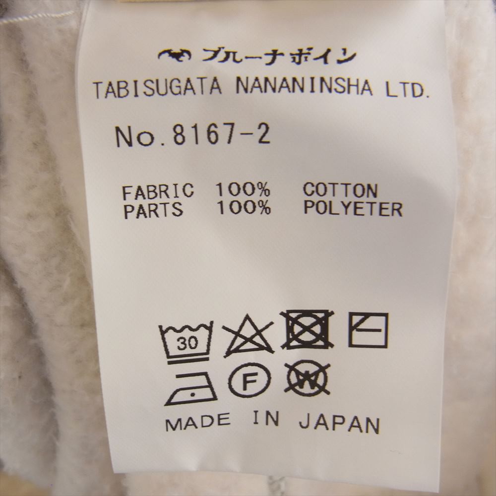 BRU NA BOINNE ブルーナボイン 8167-2 パズル スウェット パンツ グレー系【中古】