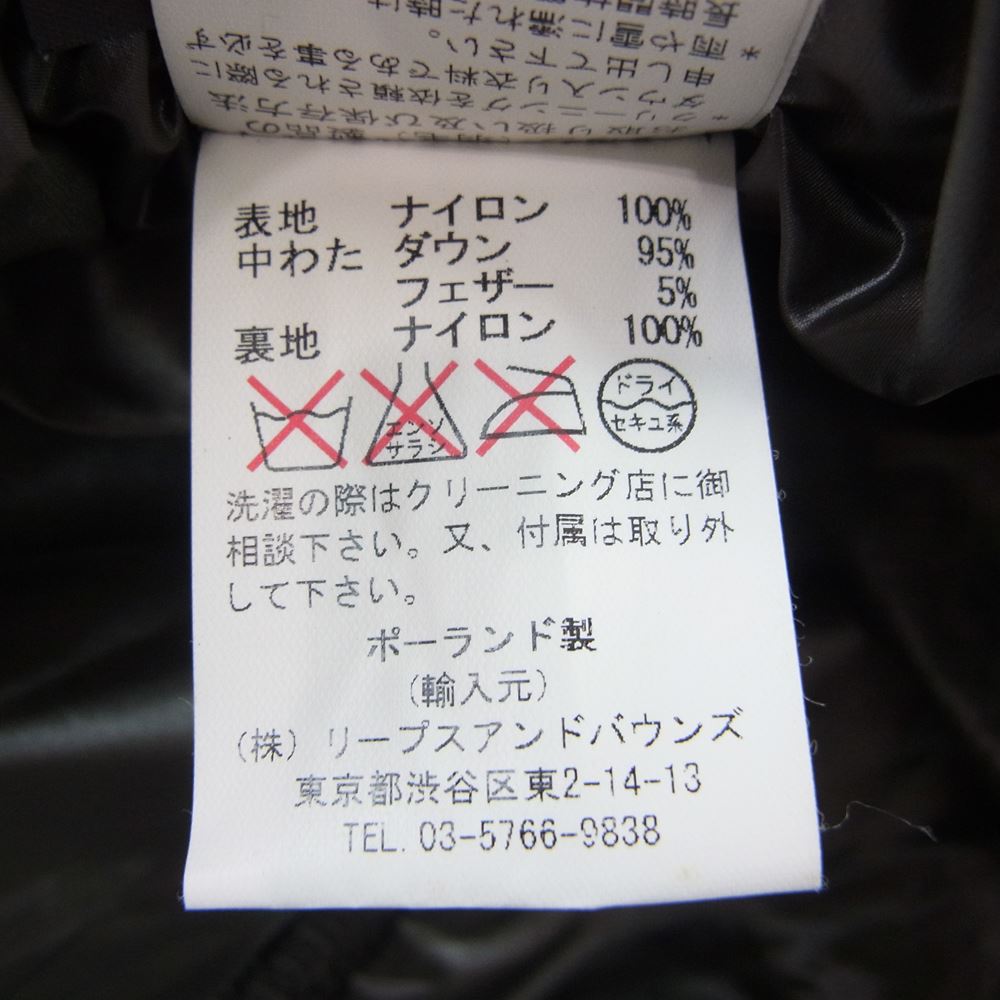 TATRAS タトラス MTA-456 FORNACIS ダウン ベスト ブラウン系 2【中古】