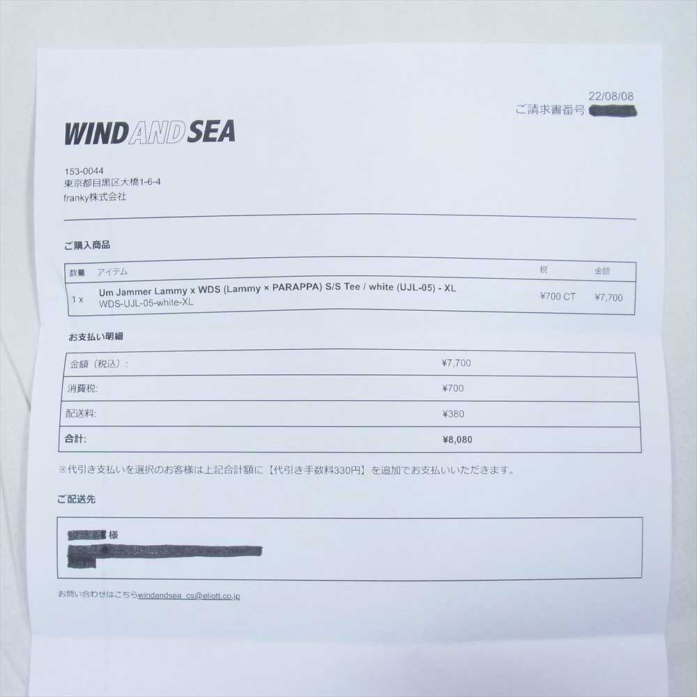 WIND AND SEA ウィンダンシー WIND AND SEA パラッパラッパー Tシャツ ホワイト系 XL【美品】【中古】