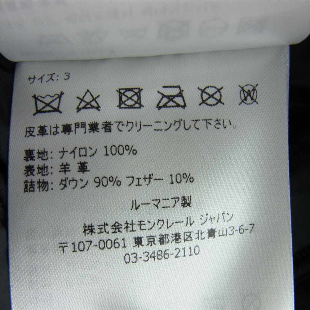 MONCLER モンクレール GEBROULAZ ゲブロウラズ オールレザー ダウン ジャケット ブラック系 3【極上美品】【中古】