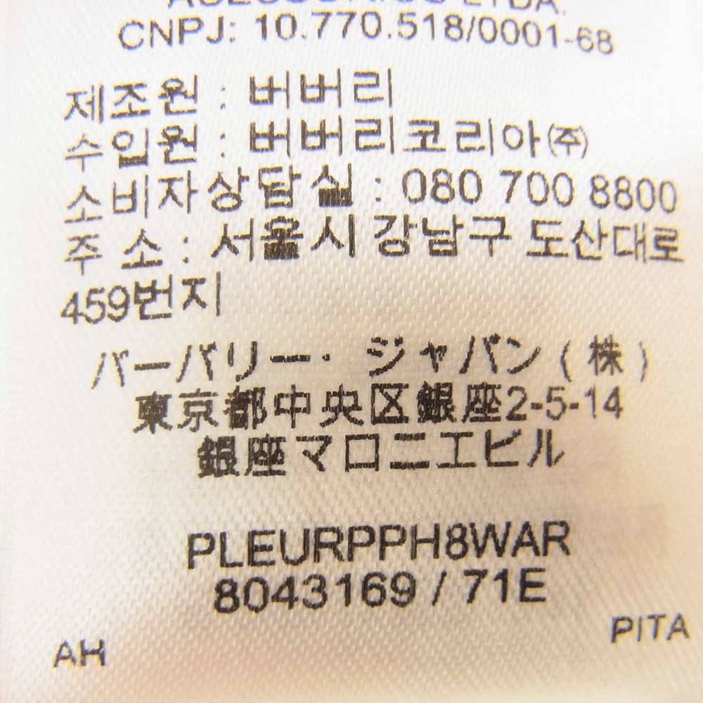 BURBERRY バーバリー 8043169 プリント シャツ ブラウス ホワイト系 US2【中古】
