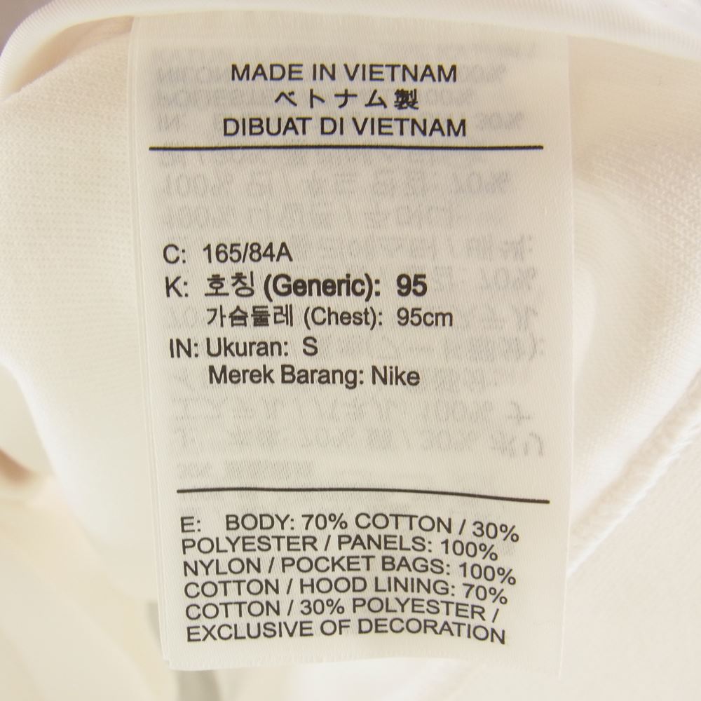 Sacai サカイ × NIKE ナイキ 20AW CW2419-100 NRG HOODY 再構築 ドッキング パーカー ホワイト系 S【中古】