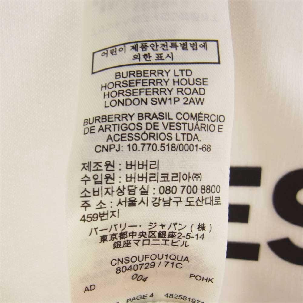 BURBERRY バーバリー 8048749 ホースフェリープリント ロゴ パーカー ホワイト ホワイト系 S【美品】【中古】