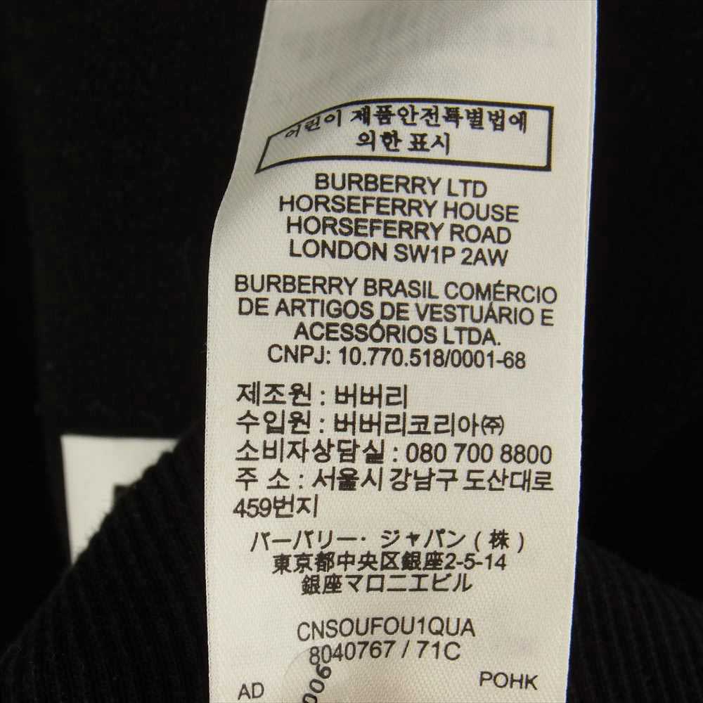 BURBERRY バーバリー 8040767 ホースフェリープリント ロゴ パーカー ブラック ブラック系 L【美品】【中古】