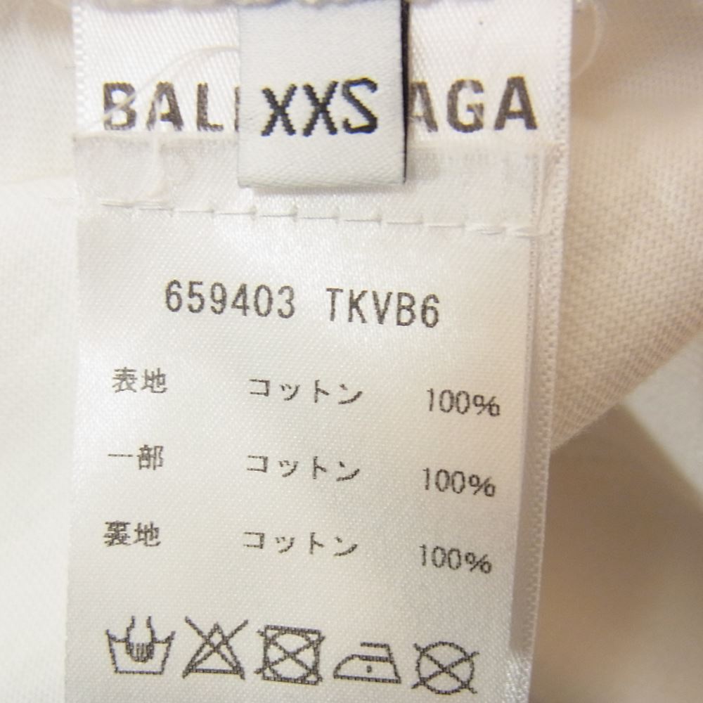 BALENCIAGA バレンシアガ 21SS 659403 TKVB6 デストロイ加工 ロゴ ミディアム パーカー  ホワイト系 XXS【中古】