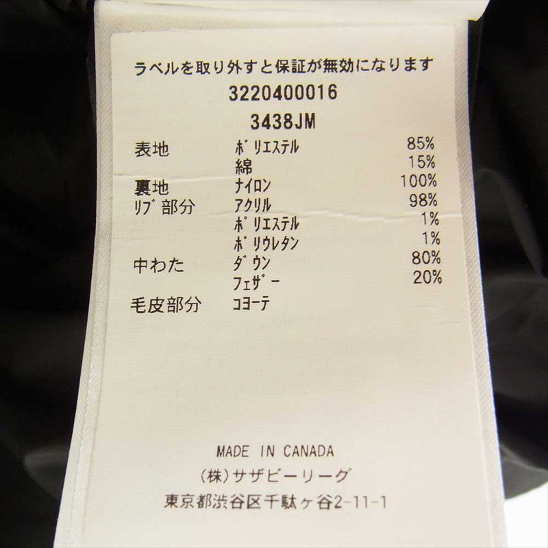 CANADA GOOSE カナダグース 3438JM 国内正規品 サザビーリーグ JASPER PARKA ジャスパー ダウン ジャケット ブラック系 M【中古】