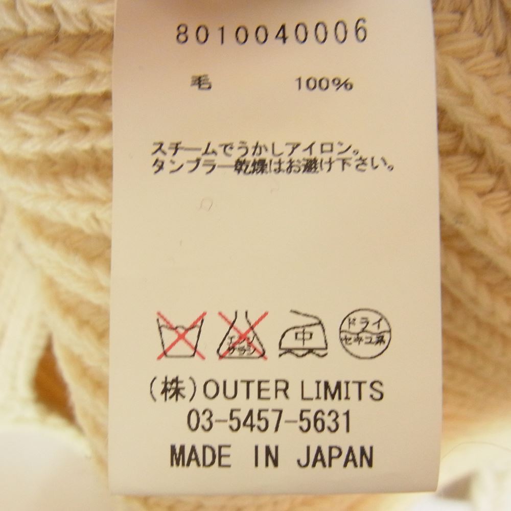 Nigel Cabourn ナイジェルケーボン 8010040006 フィッシャーマンズ ケーブル ニット オフホワイト系 48【美品】【中古】