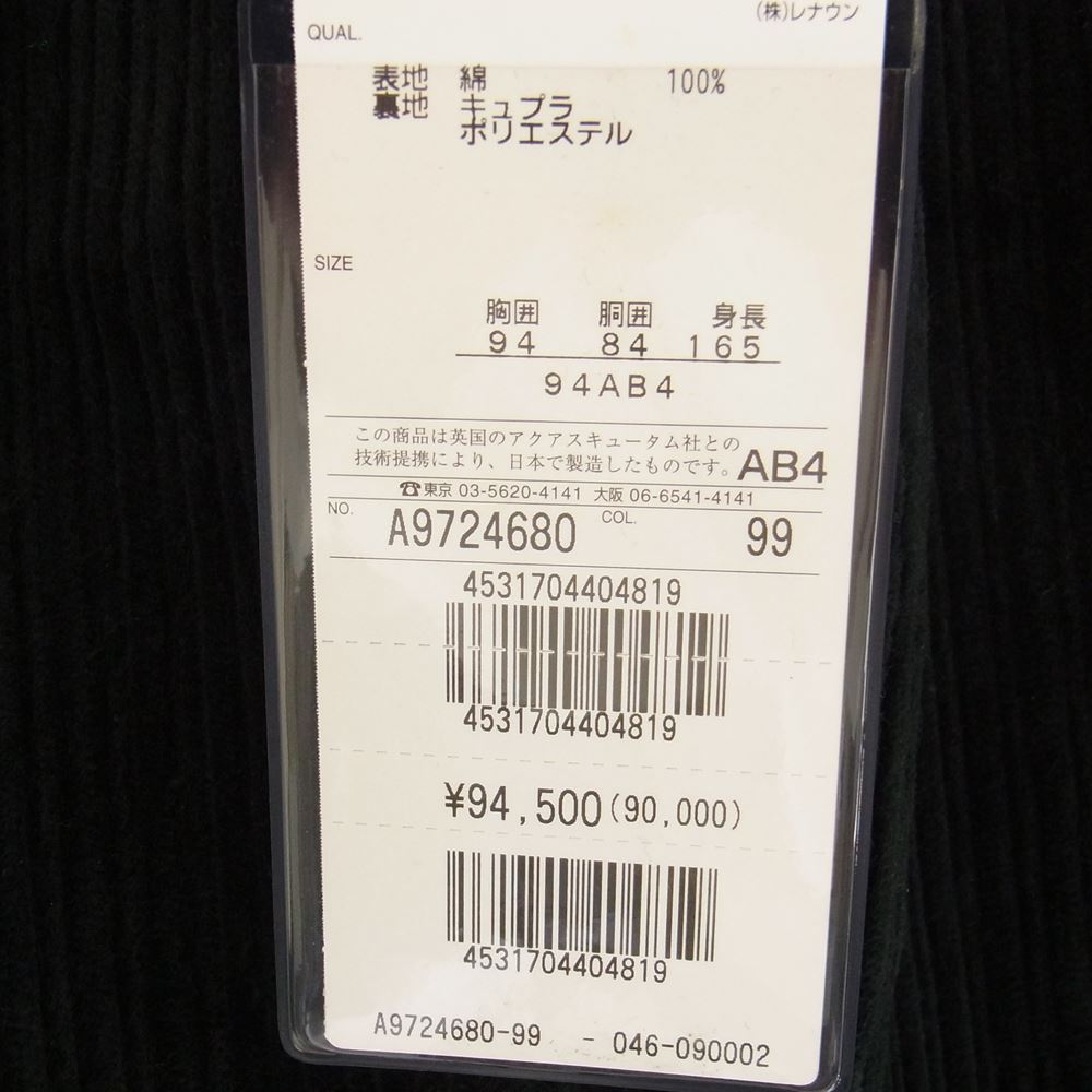Aquascutum アクアスキュータム コーデュロイ テーラード ジャケット ブラック系【中古】