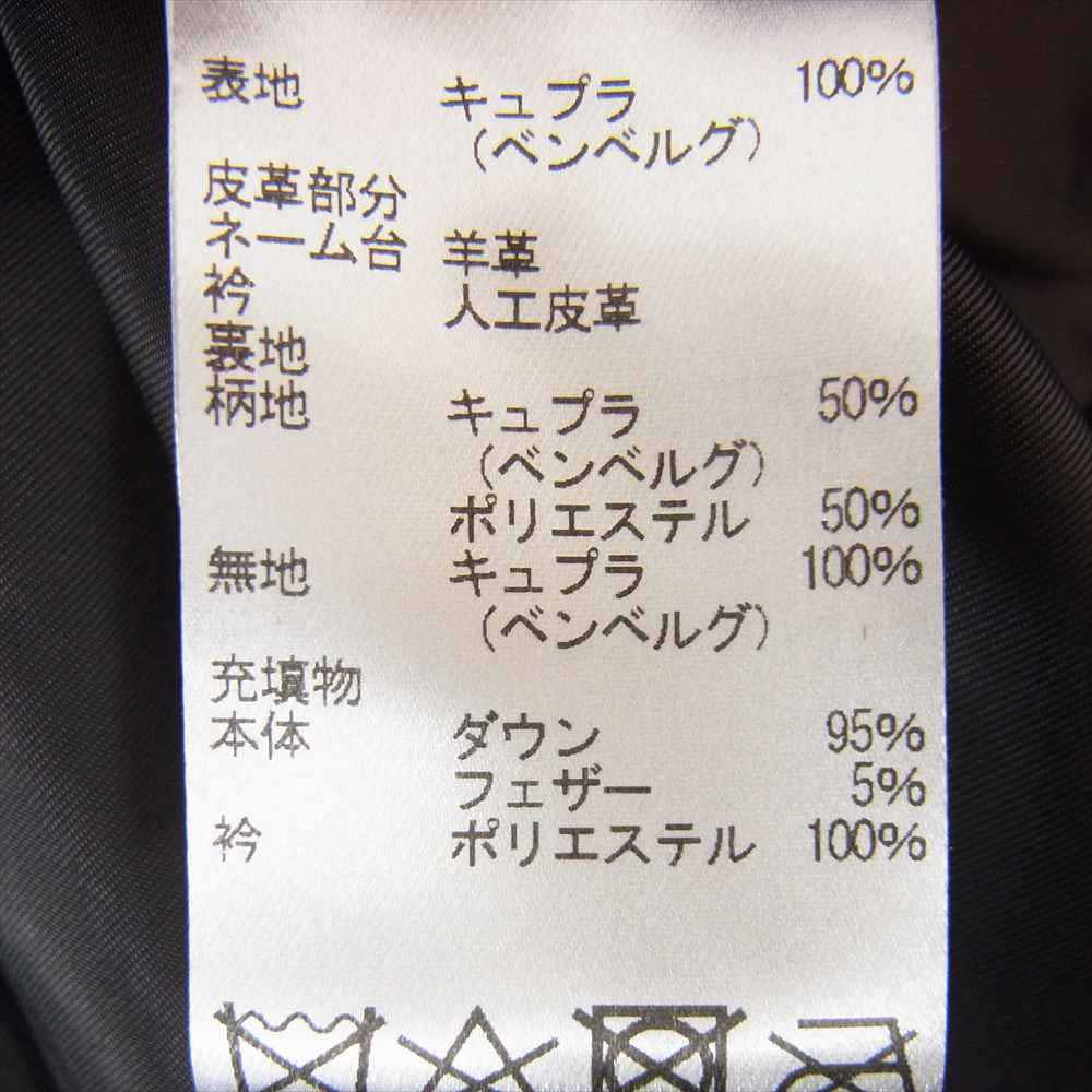 Aquascutum アクアスキュータム ライナー付き ナイロン コート グレー系 40【中古】