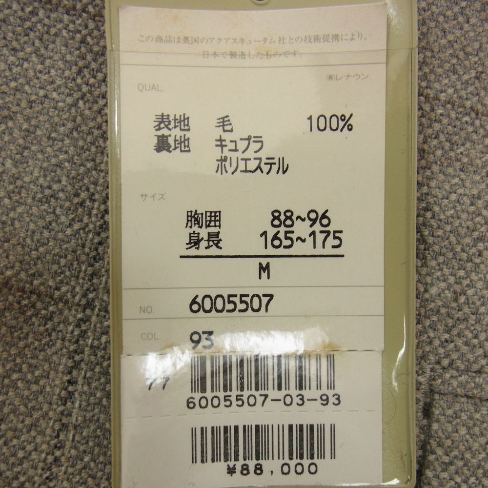 Aquascutum アクアスキュータム ウール チェック テーラード ジャケット グレー系 M【極上美品】【中古】