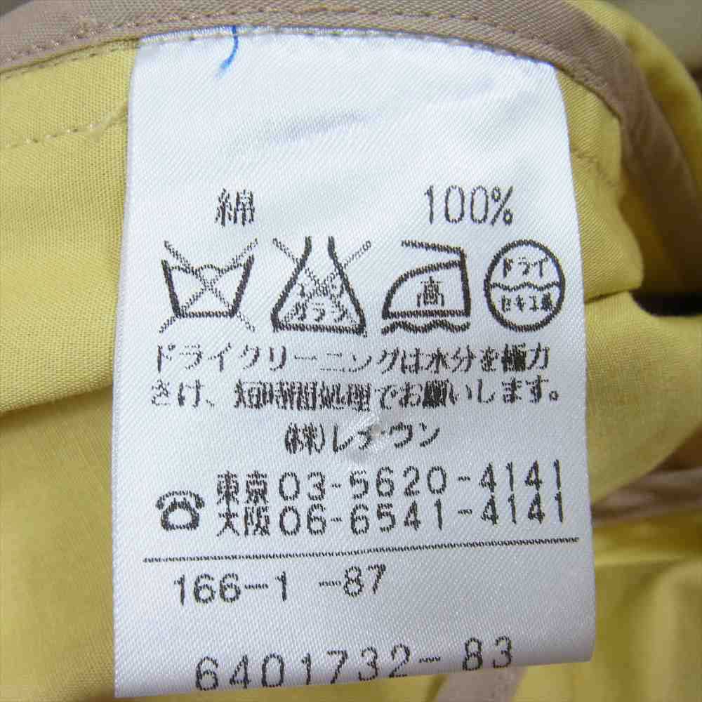 Aquascutum アクアスキュータム ハーフ ジャケット ベージュ系 S【極上美品】【中古】