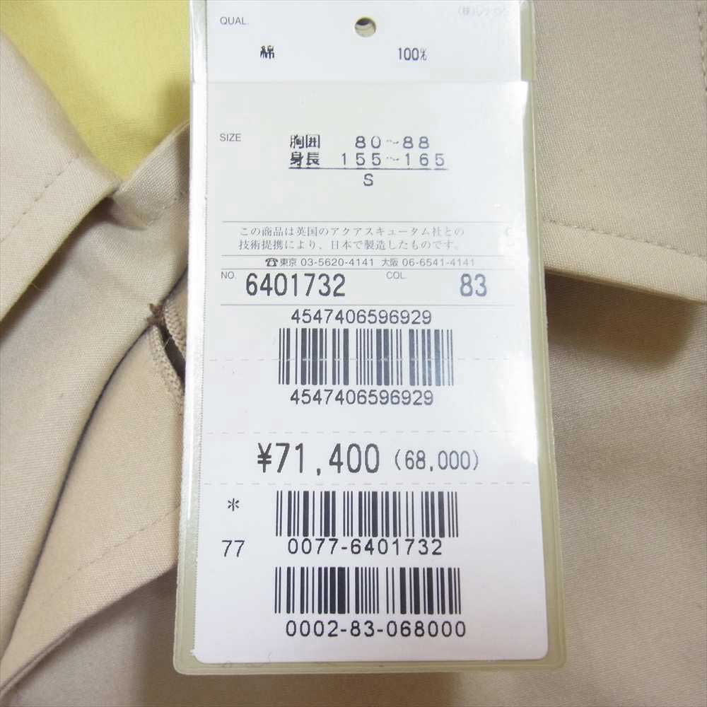 Aquascutum アクアスキュータム ハーフ ジャケット ベージュ系 S【極上美品】【中古】
