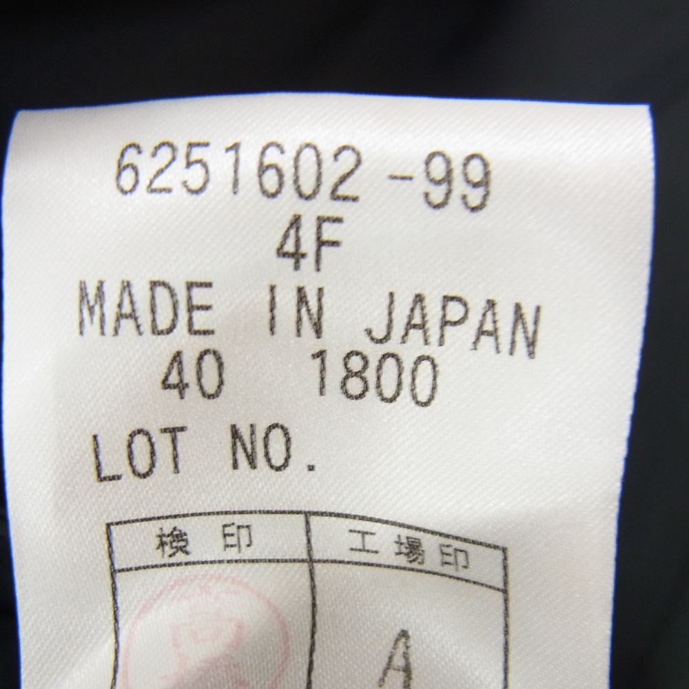 Aquascutum アクアスキュータム ポリエステル 撥水加工 ハーフ コート ブラック系 40【極上美品】【中古】