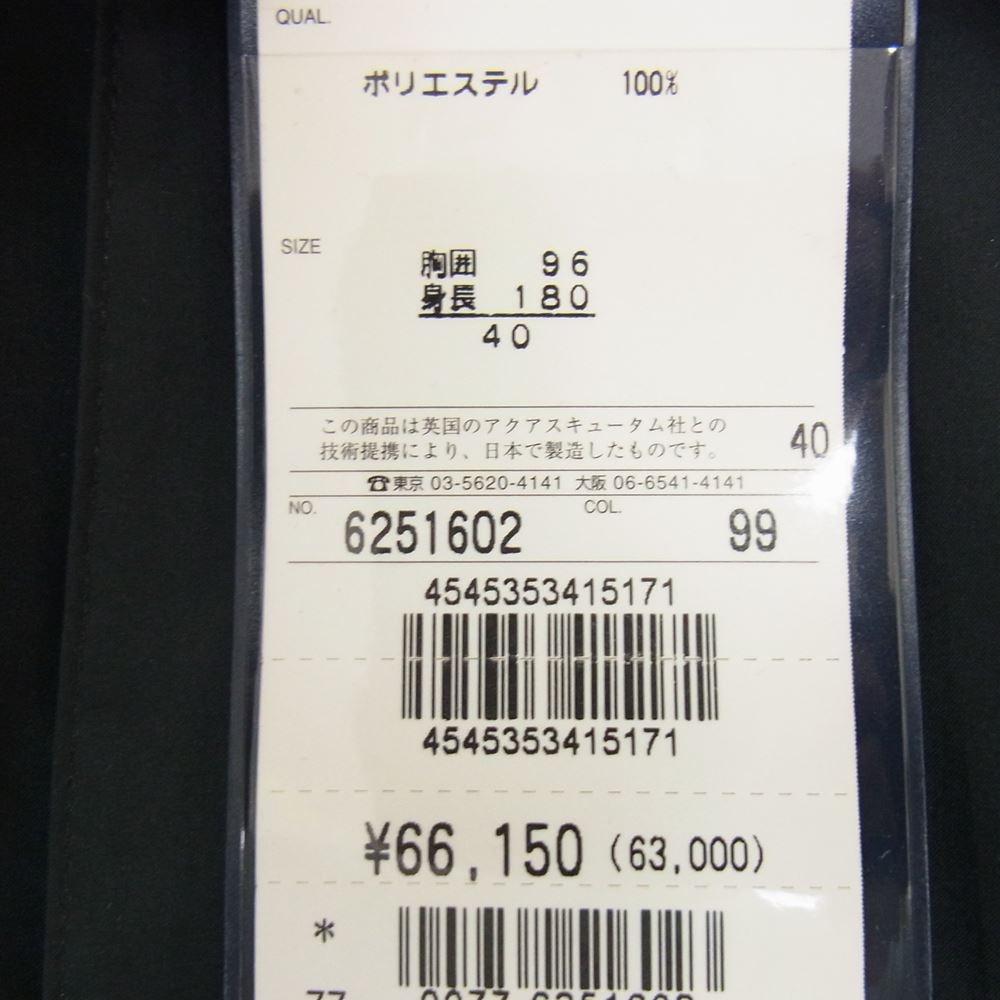 Aquascutum アクアスキュータム ポリエステル 撥水加工 ハーフ コート ブラック系 40【極上美品】【中古】