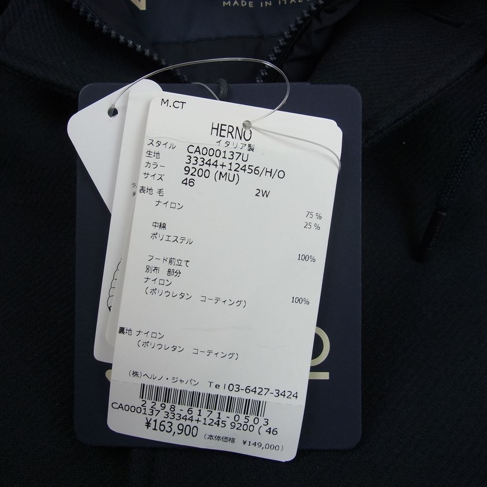 Herno ヘルノ CA000137U ダイアゴナル ライト ツィード デタッチャブル フーディー バルカラー コート ダークネイビー系 46【新古品】【未使用】【中古】
