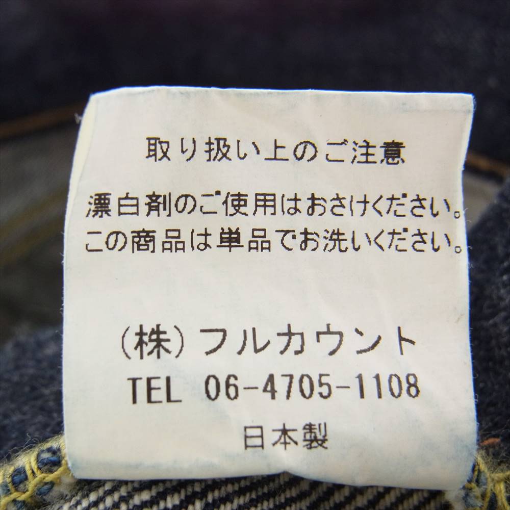 FULLCOUNT フルカウント 1110 TAPERED テーパードモデル  デニム パンツ インディゴブルー系 30【中古】