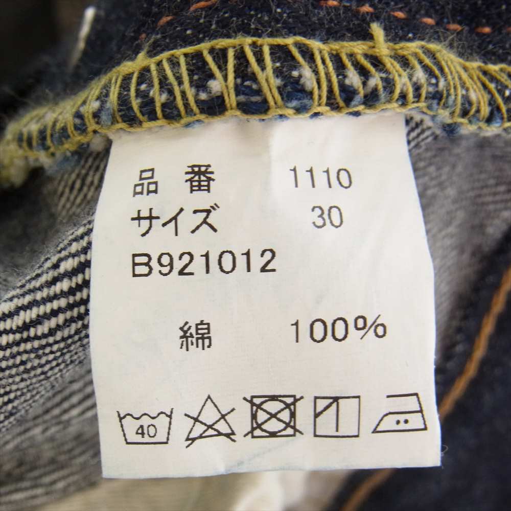 FULLCOUNT フルカウント 1110 TAPERED テーパードモデル  デニム パンツ インディゴブルー系 30【中古】