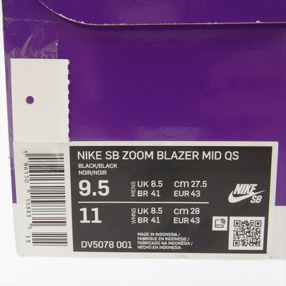 Supreme シュプリーム 22AW DV5078-001 NIKE SB ZOOM BLAZER MID QS  ナイキ ズーム ブレザー ミッド クイックストライク ブラック系【新古品】【未使用】【中古】