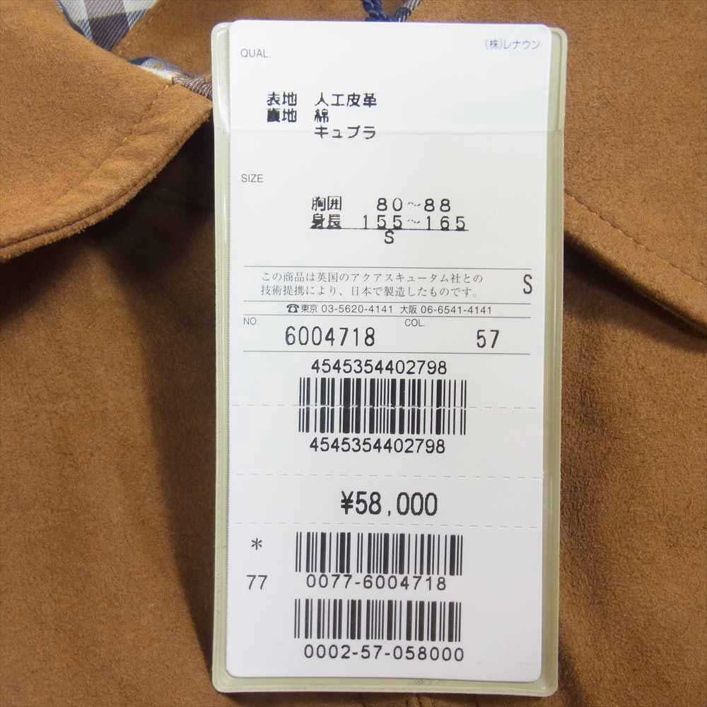 Aquascutum アクアスキュータム フェイクスエード ジャケット ブラウン系 S【中古】