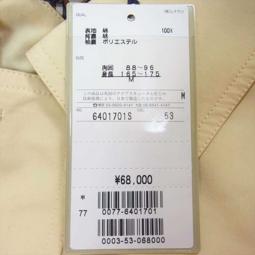 Aquascutum アクアスキュータム フード付きハーフコート イエロー系 M【中古】