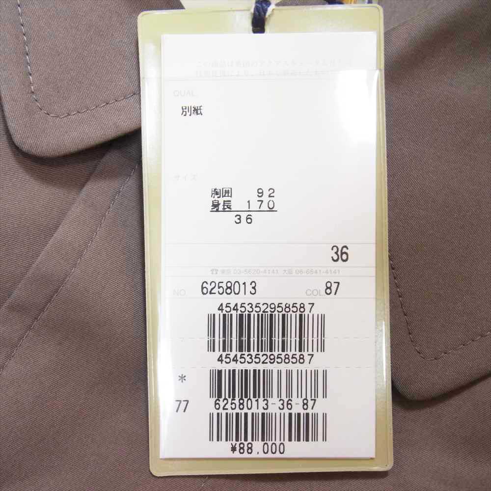 Aquascutum アクアスキュータム ライナー付き 撥水 コットン ステンカラー コート ブラウン系 30【中古】