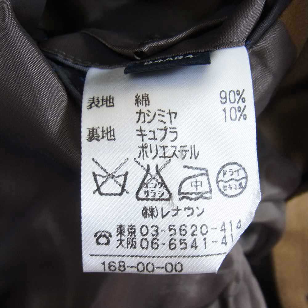 Aquascutum アクアスキュータム カシミヤ混 コットン テーラード ジャケット ブラウン系 表記なし【中古】