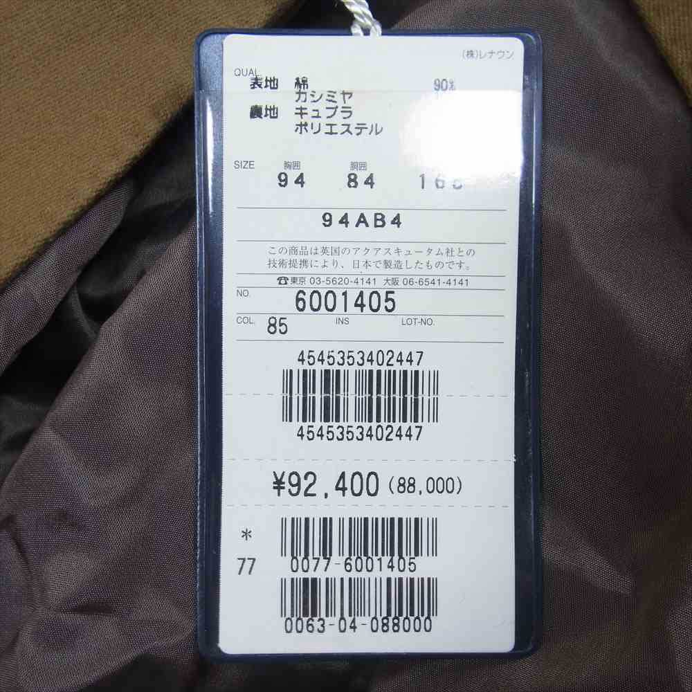 Aquascutum アクアスキュータム カシミヤ混 コットン テーラード ジャケット ブラウン系 表記なし【中古】