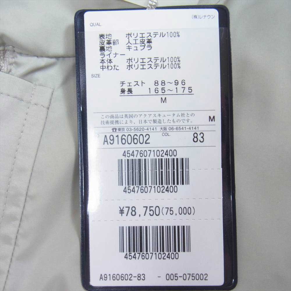 Aquascutum アクアスキュータム ライナー付き ナイロン コート ベージュ系 M【極上美品】【中古】