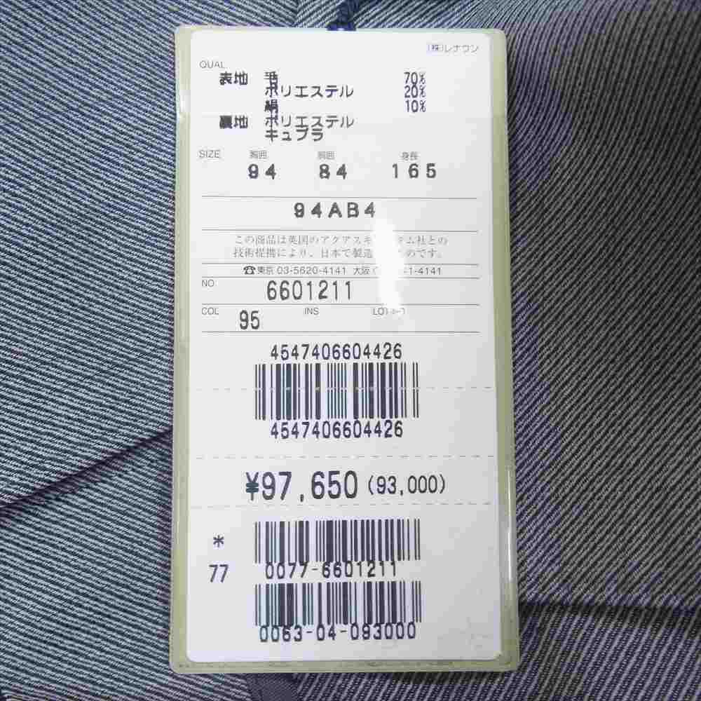 Aquascutum アクアスキュータム ウール混 ダブル ジャケット グレー系 表記なし【極上美品】【中古】