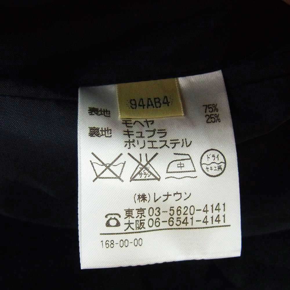 Aquascutum アクアスキュータム モヘヤ混 ダブル ジャケット ネイビー系 胸囲94 胴囲84 身長165【極上美品】【中古】