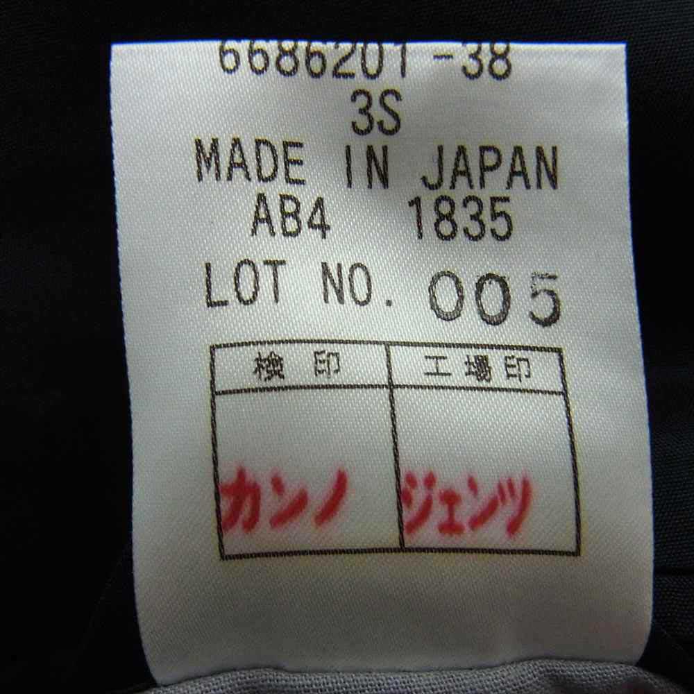 Aquascutum アクアスキュータム モヘヤ混 ダブル ジャケット ネイビー系 胸囲94 胴囲84 身長165【極上美品】【中古】