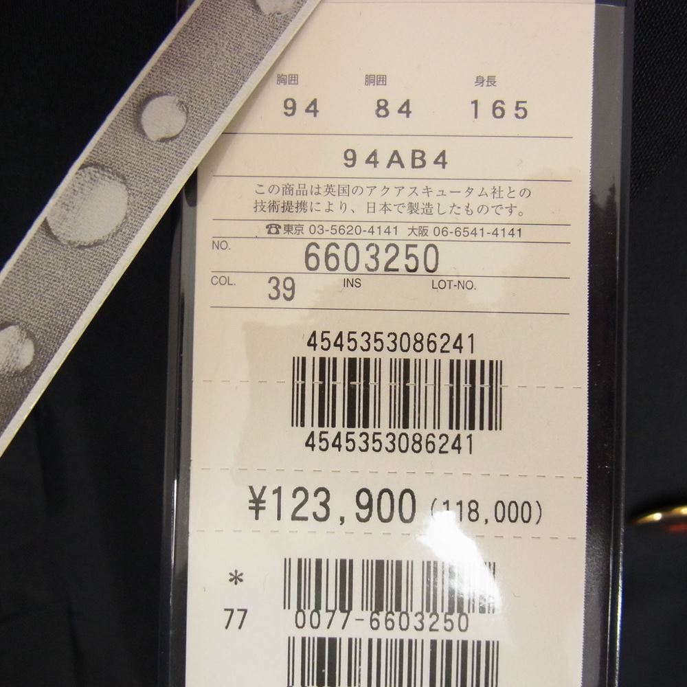 Aquascutum アクアスキュータム モヘヤ混 ダブル ジャケット ペイズリー半裏仕様 ネイビー系 94AB4【極上美品】【中古】