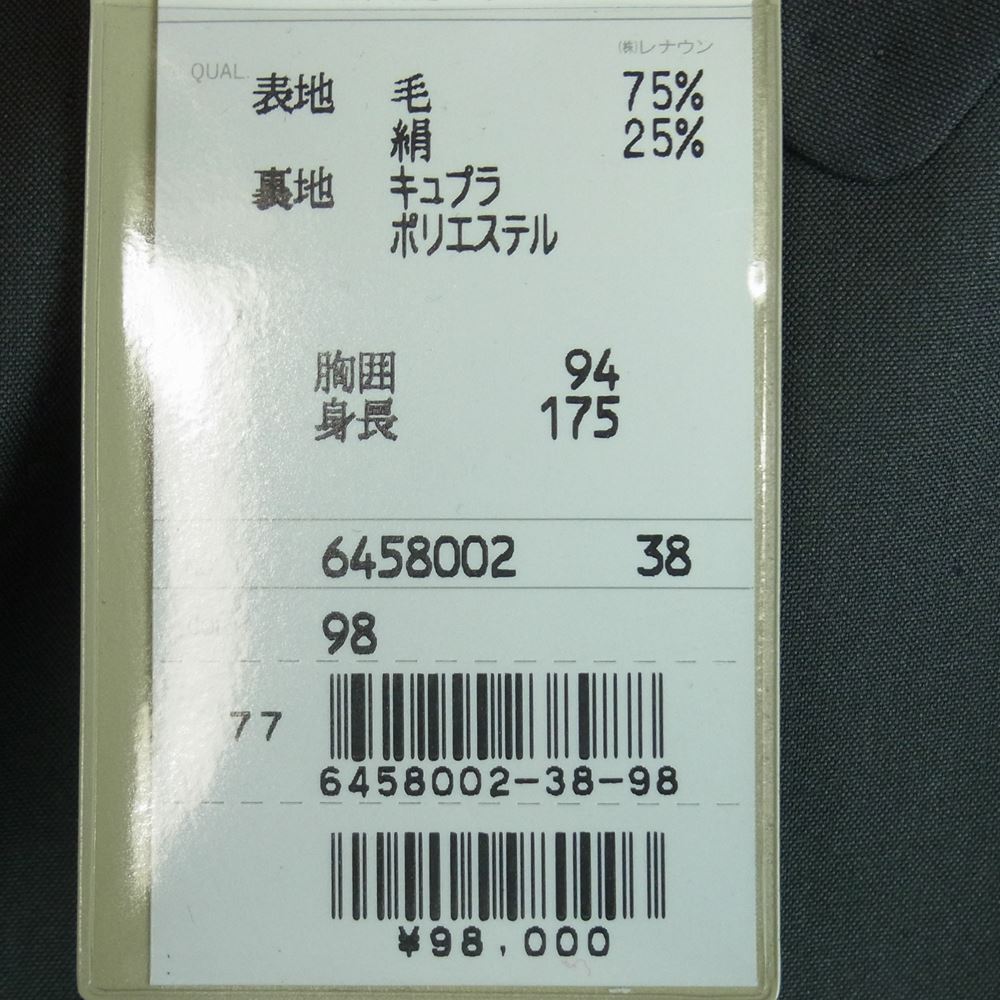 Aquascutum アクアスキュータム シルク混ウール ステンカラー コート 日本製 グレー系 サイズ表記無し【極上美品】【中古】