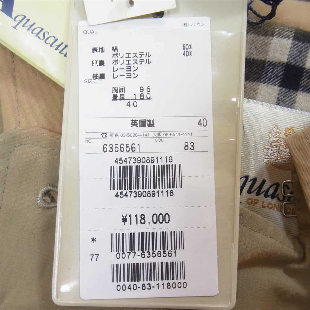 Aquascutum アクアスキュータム 英国製 撥水 ハーフ コート ベージュ系 40【中古】