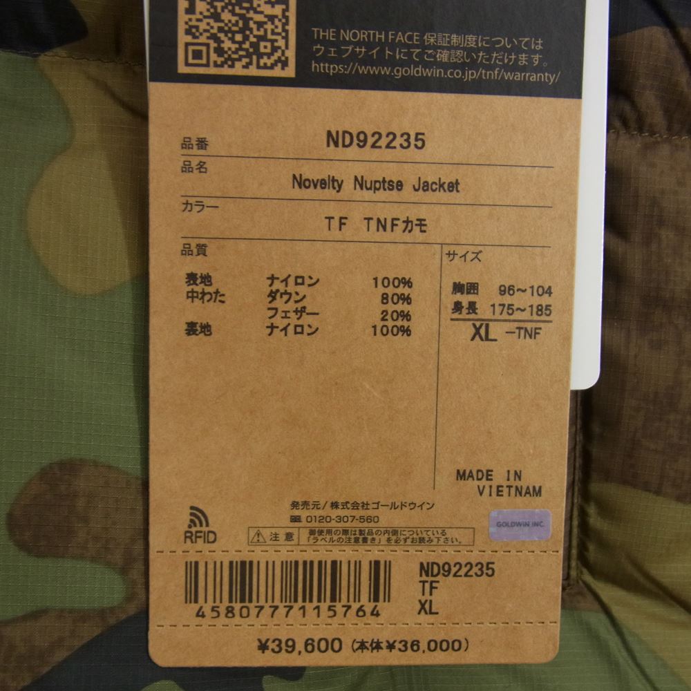 THE NORTH FACE ノースフェイス 22AW  ND92235  NOVELTY NUPTSE JACKET ノベルティー ヌプシ ダウン ジャケット カーキ系 XL【新古品】【未使用】【中古】