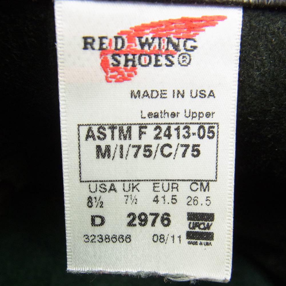 RED WING レッドウィング 2976 ショート エンジニア スチールトゥ ブーツ  ブラック系 US8.5(26.5cm)【中古】