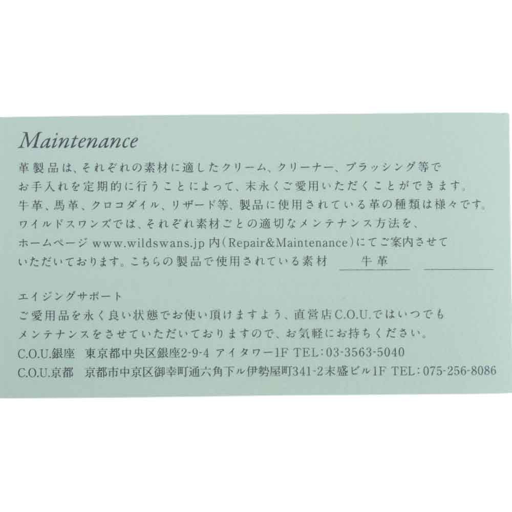 WILDSWANS ワイルドスワンズ GROUNDER グラウンダー サドルプルアップ 二つ折り 財布 ウォレット 牛革 ブラウン系【中古】